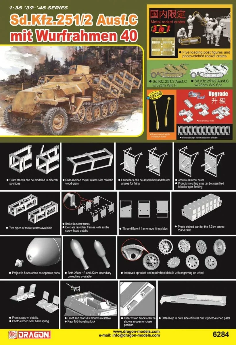 1/35 Dragon Model Sd.Kfz. 251/2 Ausf. C mit Wurfrahmen 40 6284 - Dragon Models