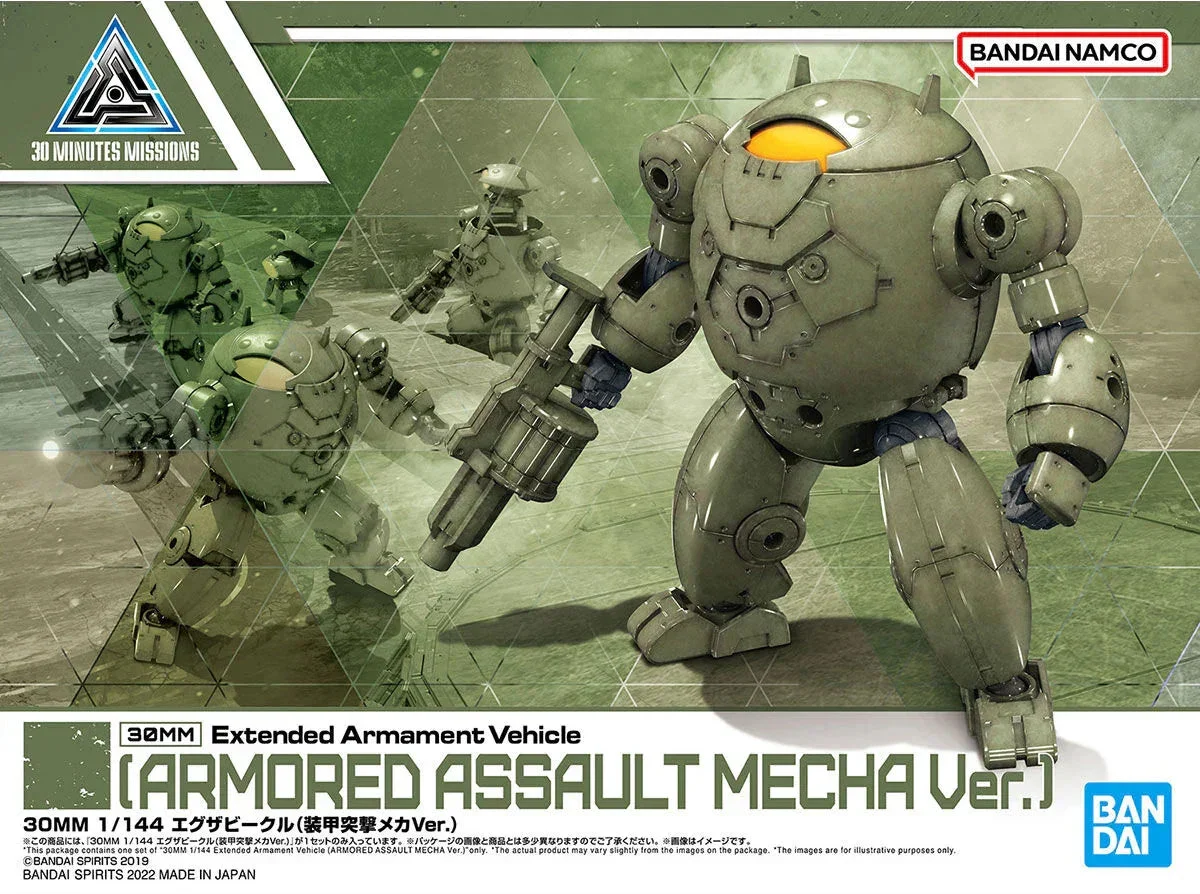 1/144 Bandai Extended Armament Vehicle 2624436 - Bandai Namco