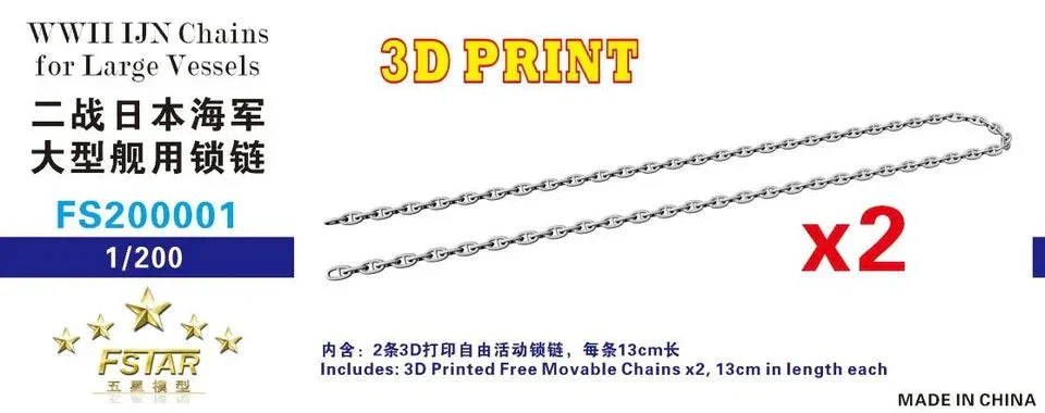 1/200 Five Star Models WWII IJN Chains for Large Vessels (2set) 3D Print 200001
