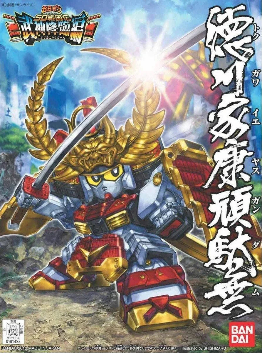 Bandai BB SD #355 Tokugawa Ieyasu Gundam 2087440 - Bandai Namco