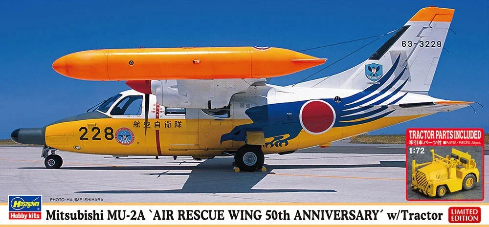 1/72 Hasegawa Mitsubishi MU-2S Japan Air Self-Defense Force 02480