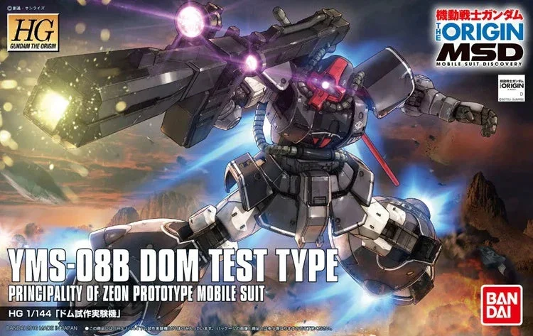 1/144 Bandai HGGTO 007 YMS-08B Dom Test Type 2316366
