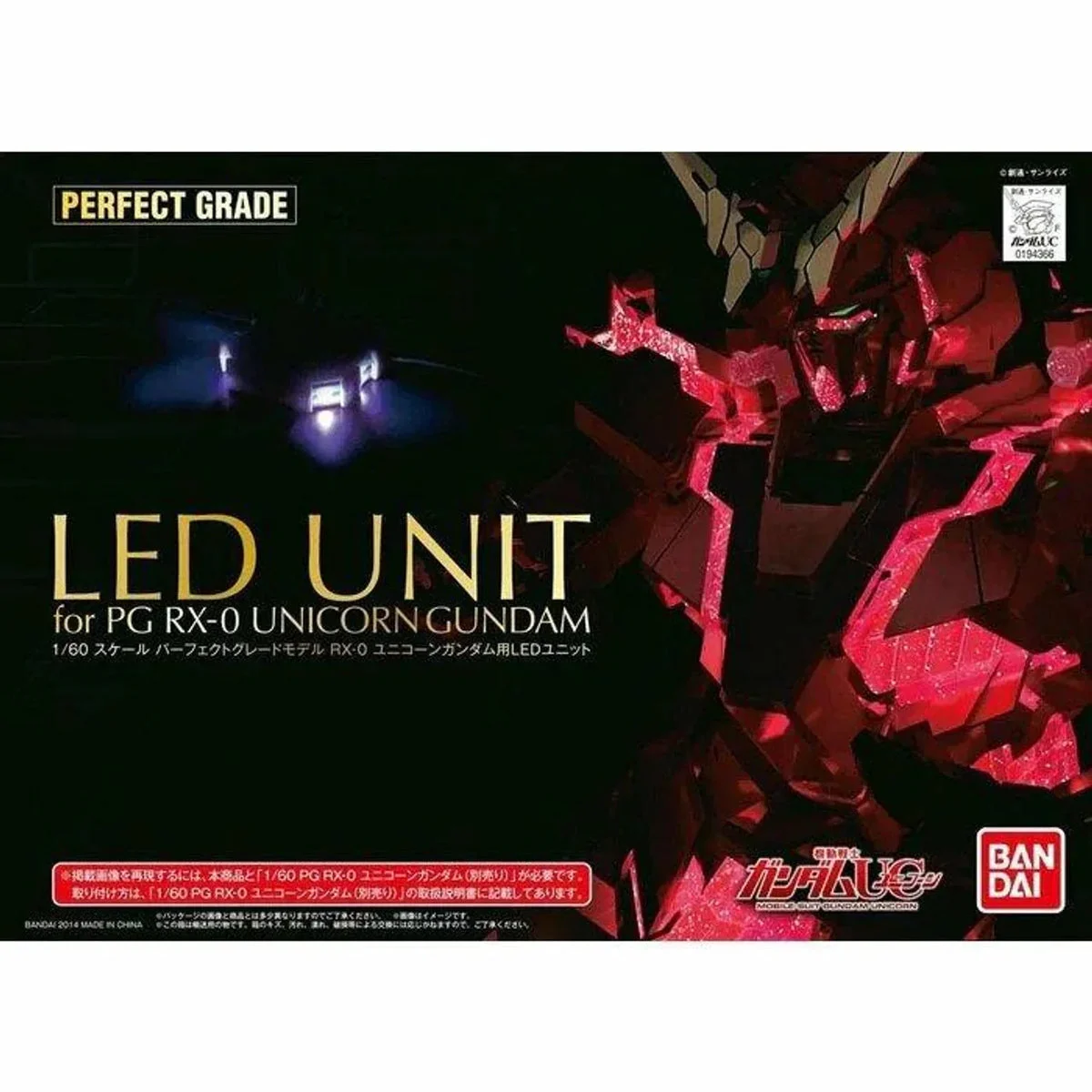 Bandai PG Unicorn Gundam RX-0 Led Unit 2291286