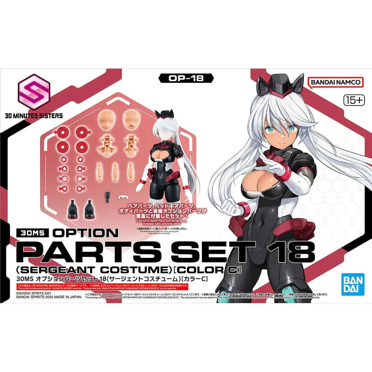 Bandai 30MS OP-18 Option Parts Set 18 (Sergeant Costume)