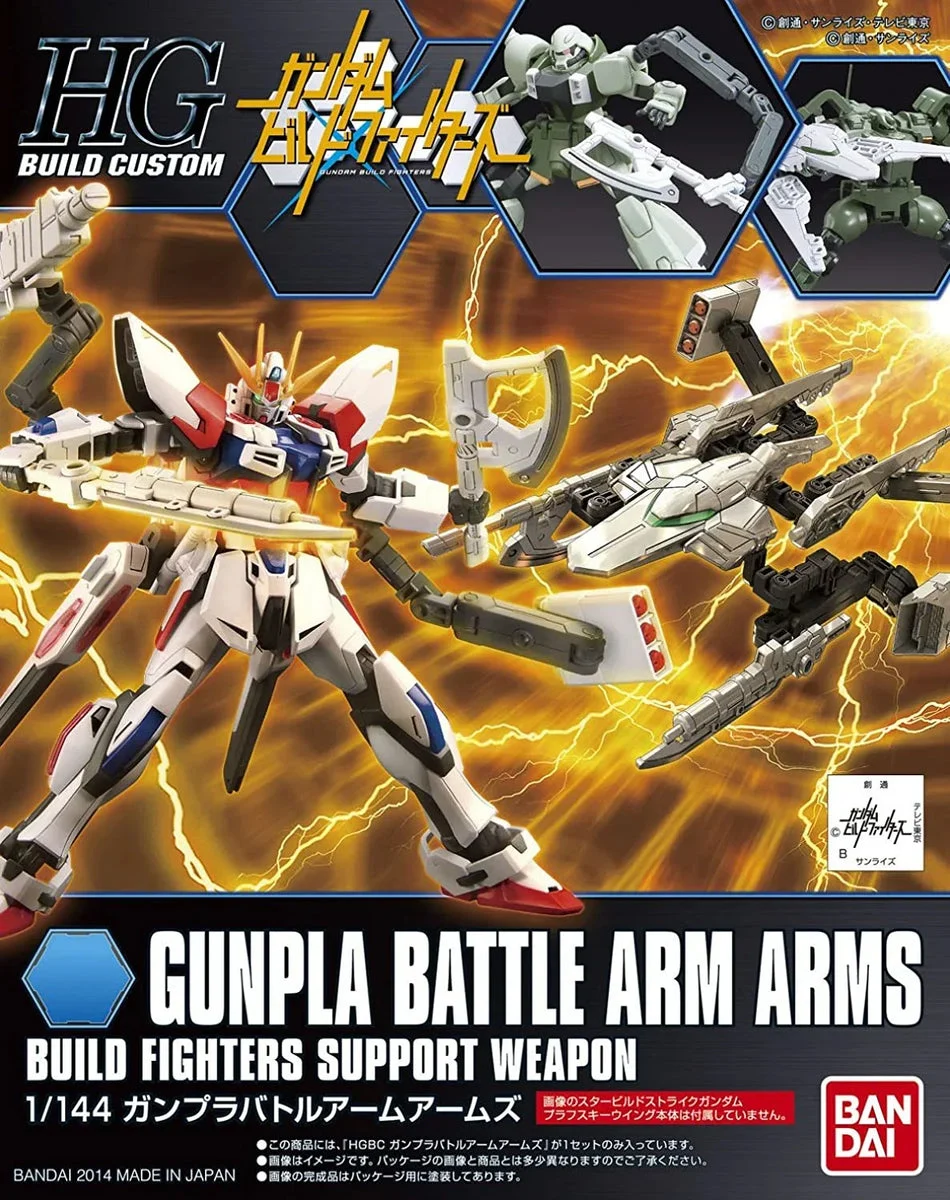 1/144 Bandai HGBC 010 Gunpla Battle Arm Arms 2221176 - Bandai Namco