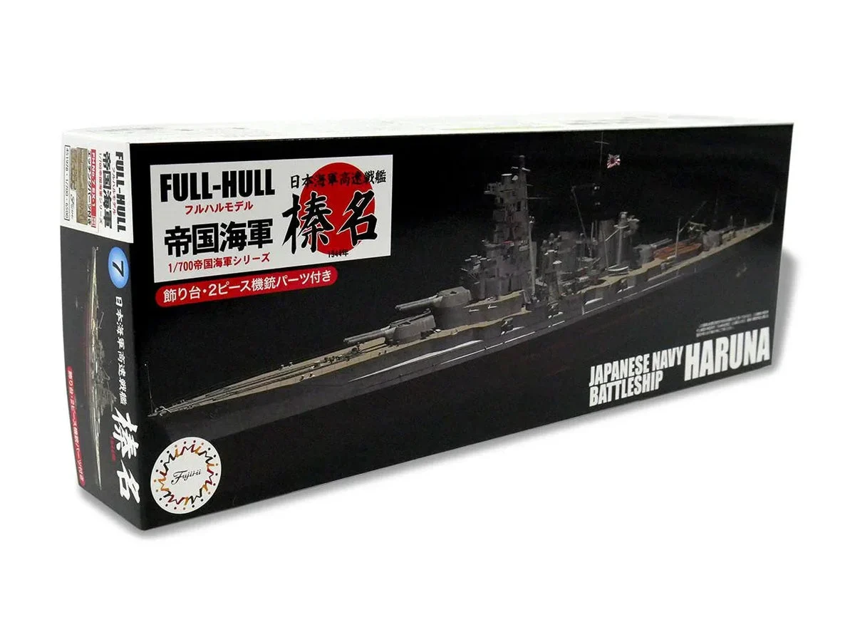 1/700 Fujimi IJN Fast Battleship Haruna Full Hull Model Special Version W/Photo-Etched Parts 451978
