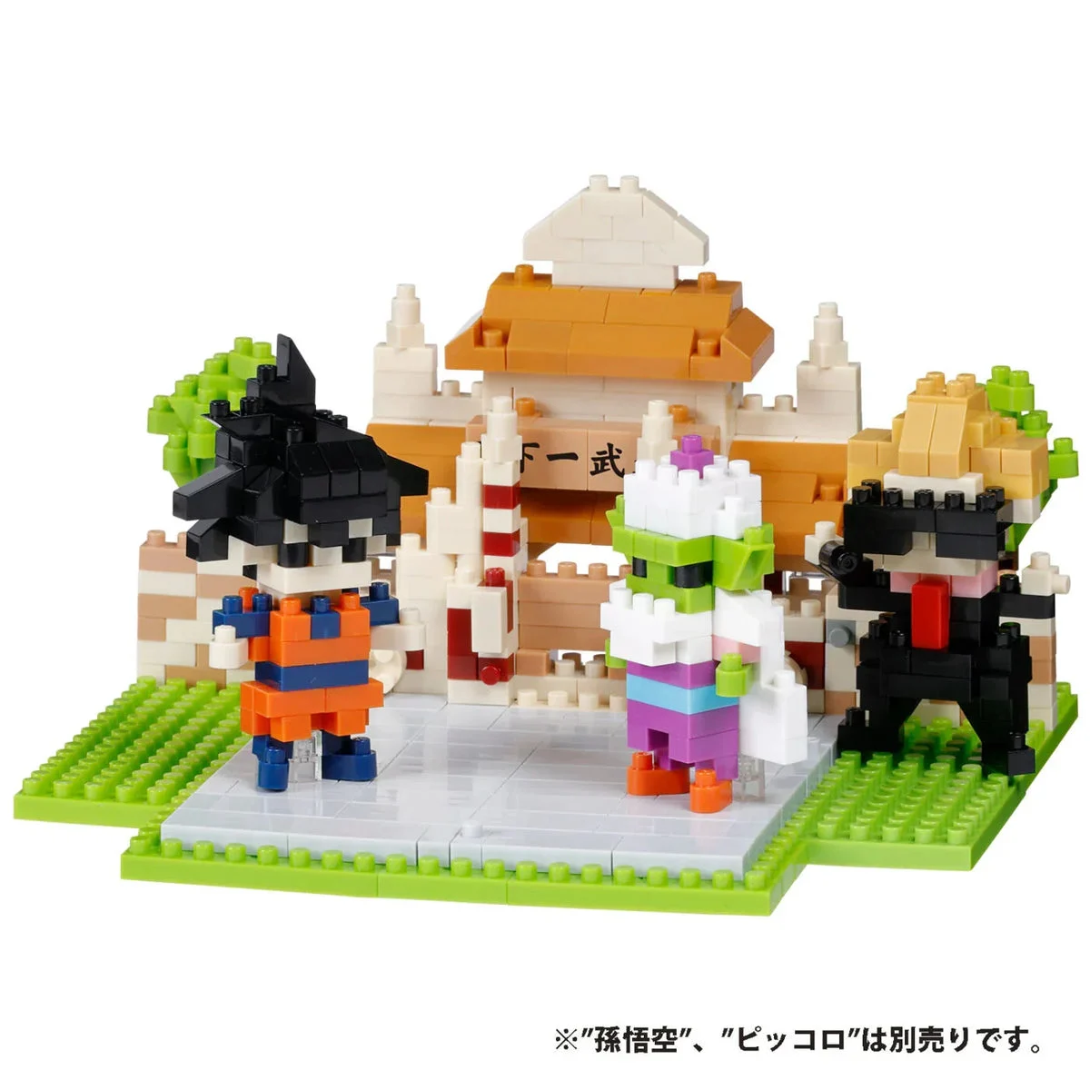 Nanoblock Dragon Ball Z Tenkaichi Budokai Arena 22660