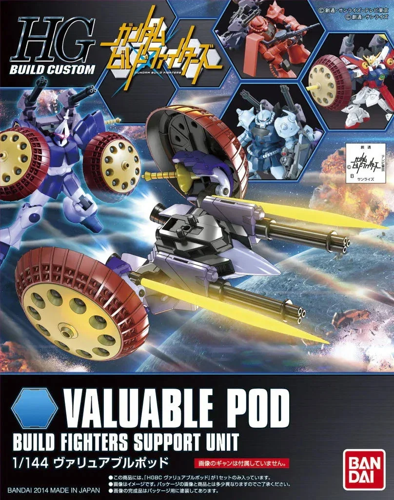 1/144 Bandai HGBC 013 Valuable Pod 2256324 - Bandai Namco
