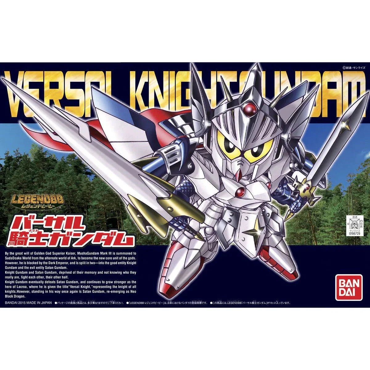 Bandai SDBB 399 Versal Knight Gundam 2304003 - Bandai Namco
