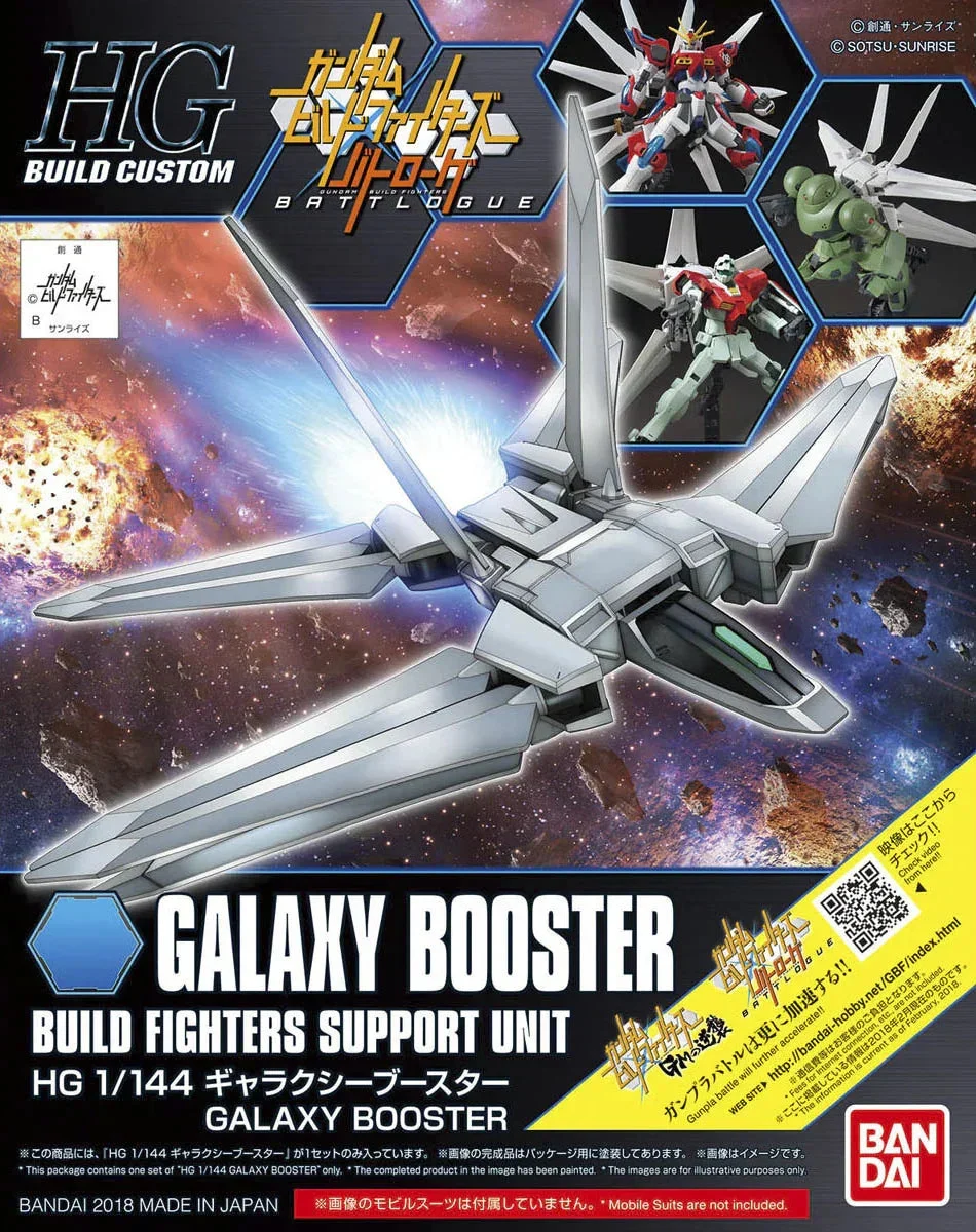 1/144 Bandai HGBC 033 Galaxy Booster 2409202 - Bandai Namco