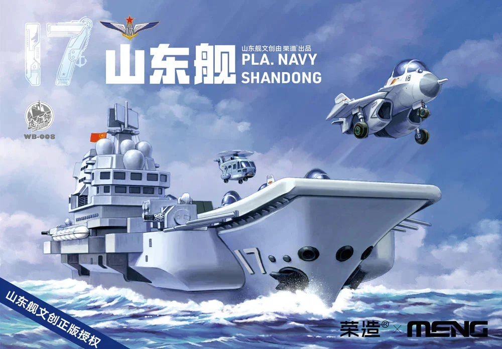 Meng Warship Builder PLA Navy Shandong WB008 - Meng Models