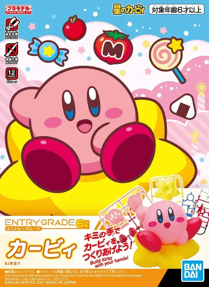 Bandai Entry Grade Kirby 2584314 - Bandai Namco