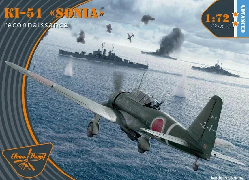 1/72 Clear Prop Ki-51 Sonia Reconnaissance 72012
