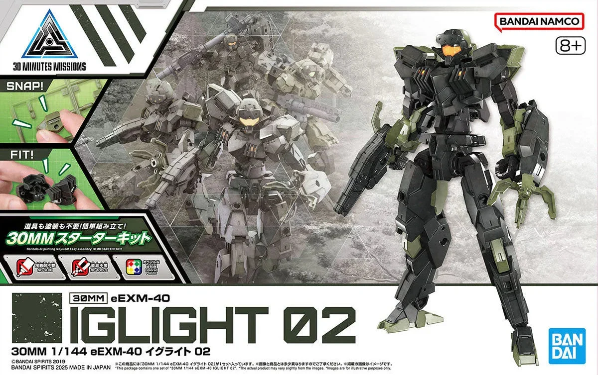 1/144 Bandai 30MM 72 EEXM-40 Iglight 02 2773804