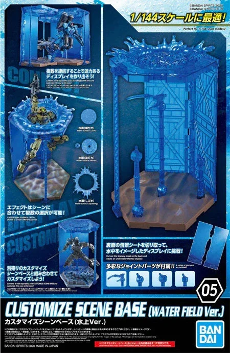 1/144 Bandai Customize Scene Base 05 (Water Field Ver.) 2532167 - Bandai Namco