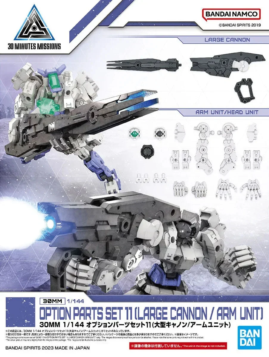 1/144 Bandai Option Parts Set 11 - 2616284