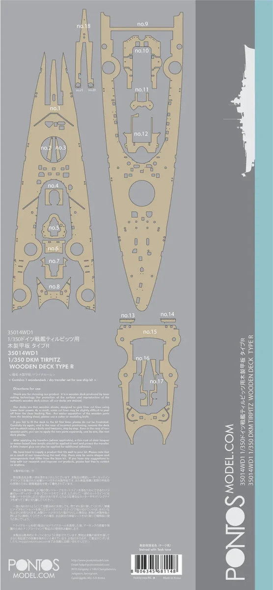 1/350 Pontos Model DKM Tirpitz Wooden Deck Set For Revell 35014WD1