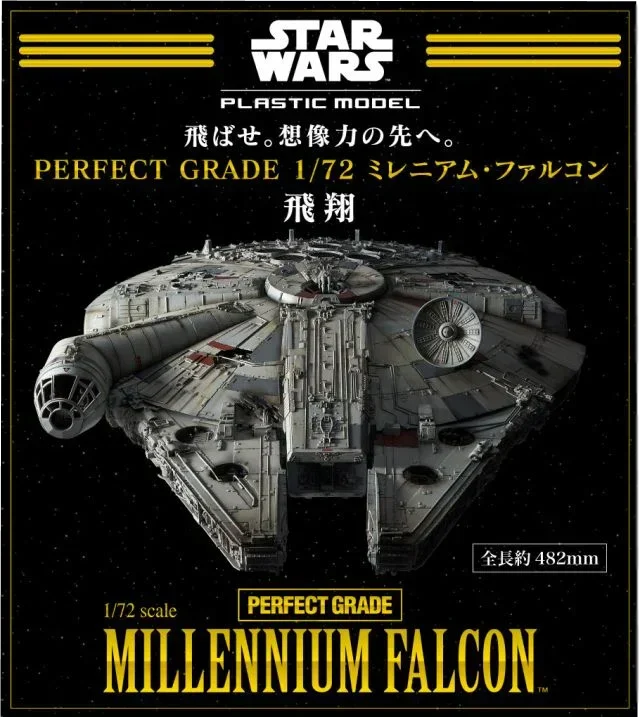 1/72 Bandai Millennium Falcon Perfect Grade (PG) 2375614 - Bandai Namco