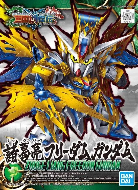 Bandai SD Sangoku Soketsuden 20 Zhuge Liang Freedom Gundam 2483694 - Bandai Namco