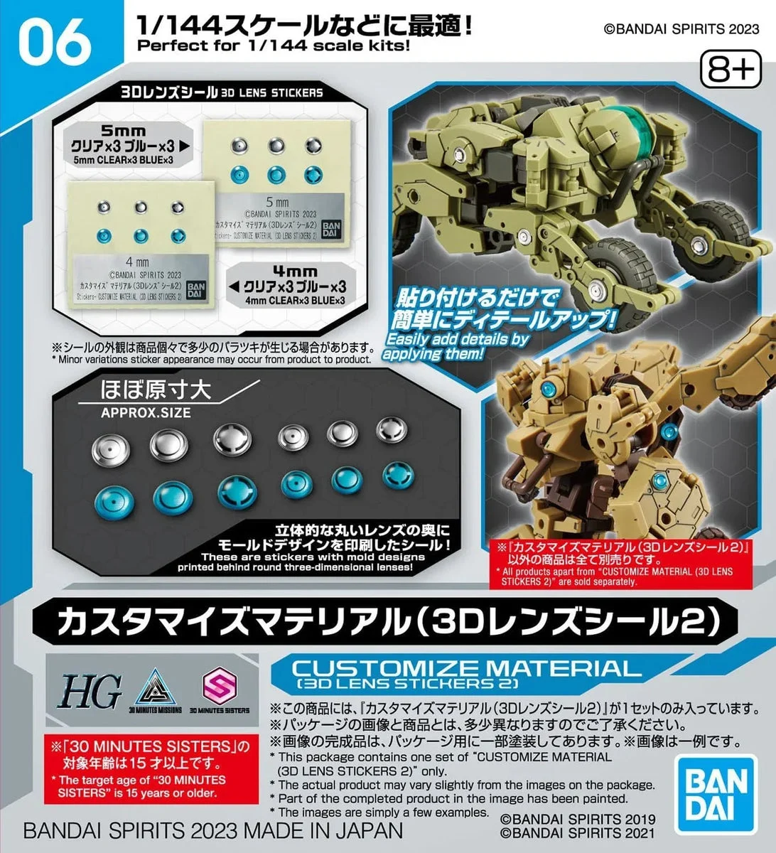 1/144 Bandai 30MM Customize Material 3D Lens Stickers 2 - Bandai Namco