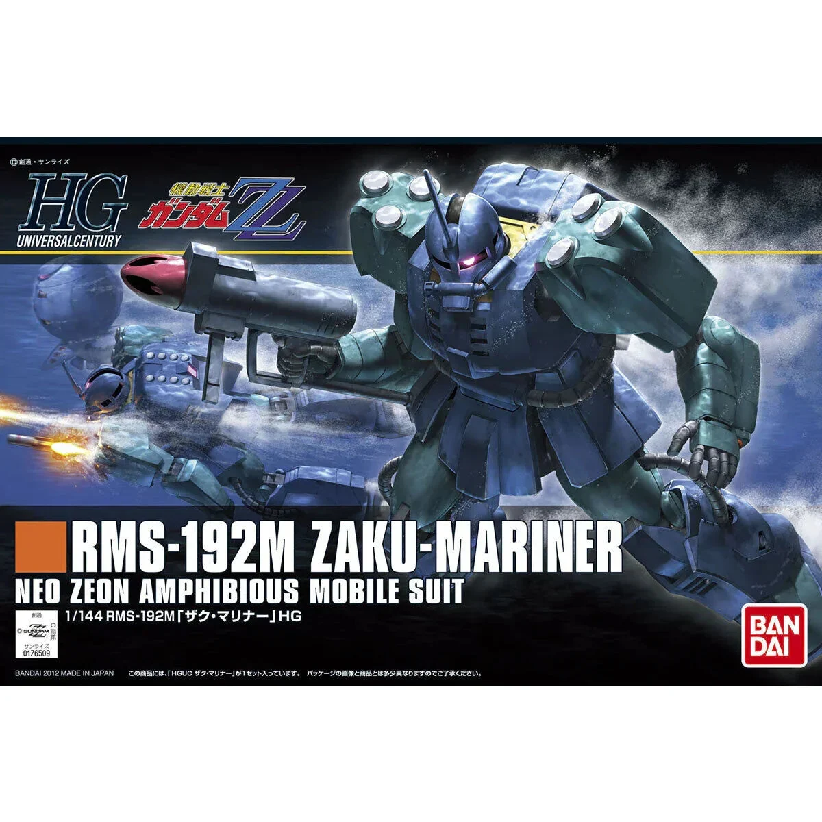 1/144 Bandai HGUC 143 Zaku Mariner 2176837 - Bandai Namco
