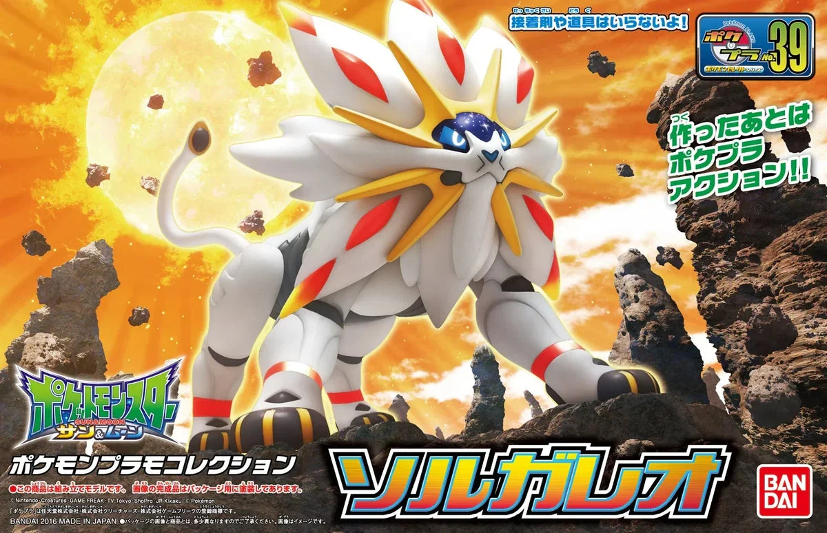 Bandai Pokémon Solgaleo 2730232 - Bandai Namco