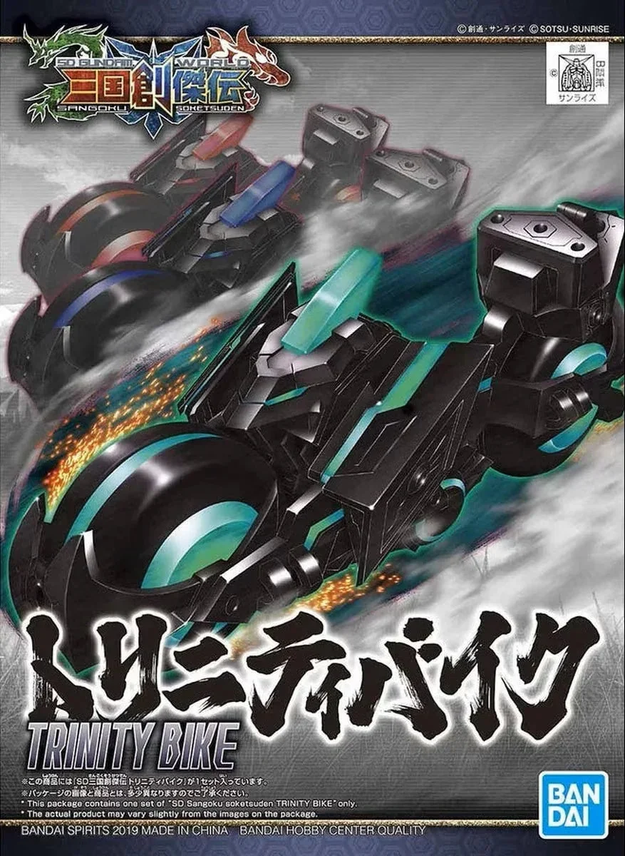 Bandai SD Gundam World Sangoku Soketsuden Trinity Bike 2471945 - Bandai Namco