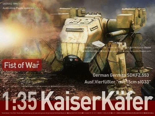 1/35 ModelCollect Sdkfz 553 Kaiserkafer with Twin 15cm sIG 33 Howitzers 35042 - Model Collect