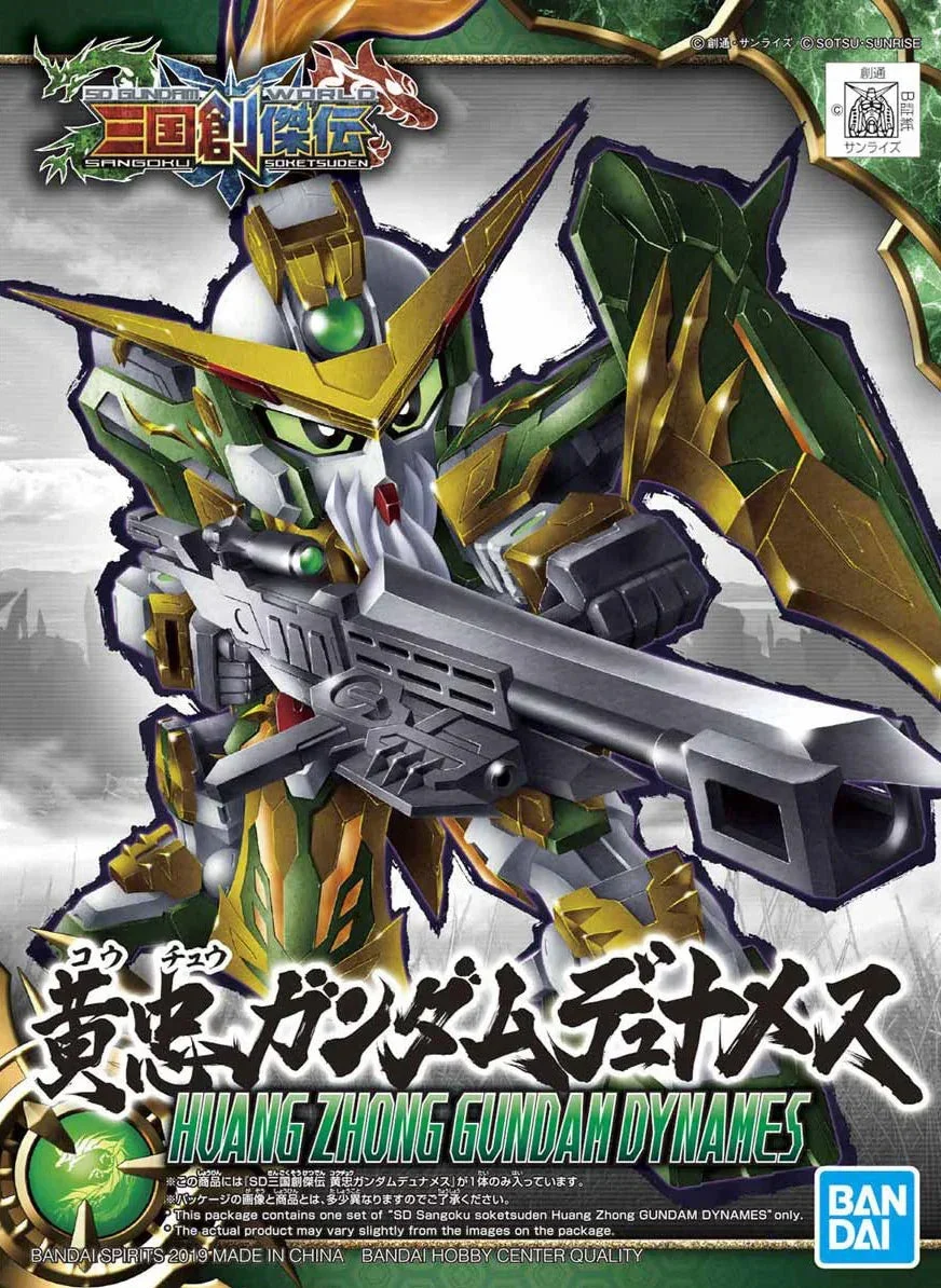 Bandai SD Sangoku Soketsuden 13 Huang Zhong Gundam Dynames 2471946 - Bandai Namco