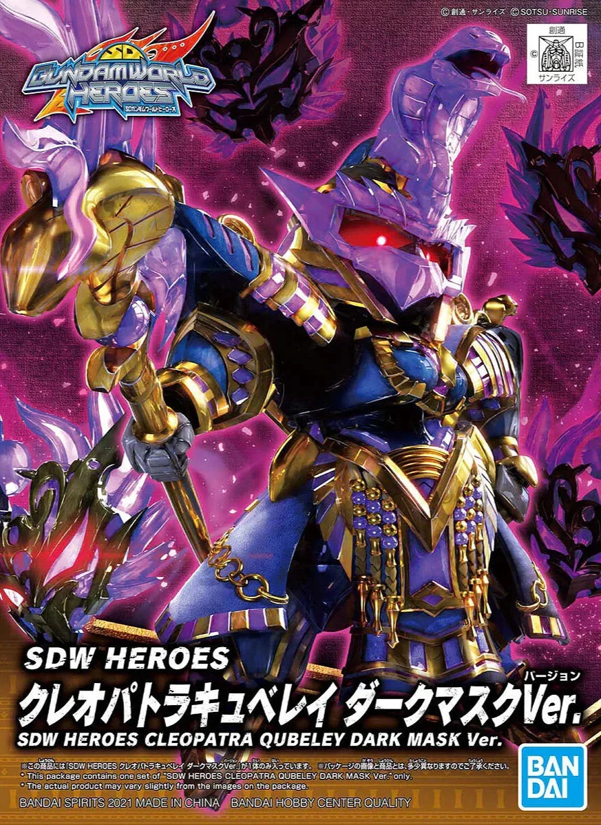 Bandai SDW Heroes Cleopatra Qubeley Dark Mask Ver. 2568797 - Bandai Namco