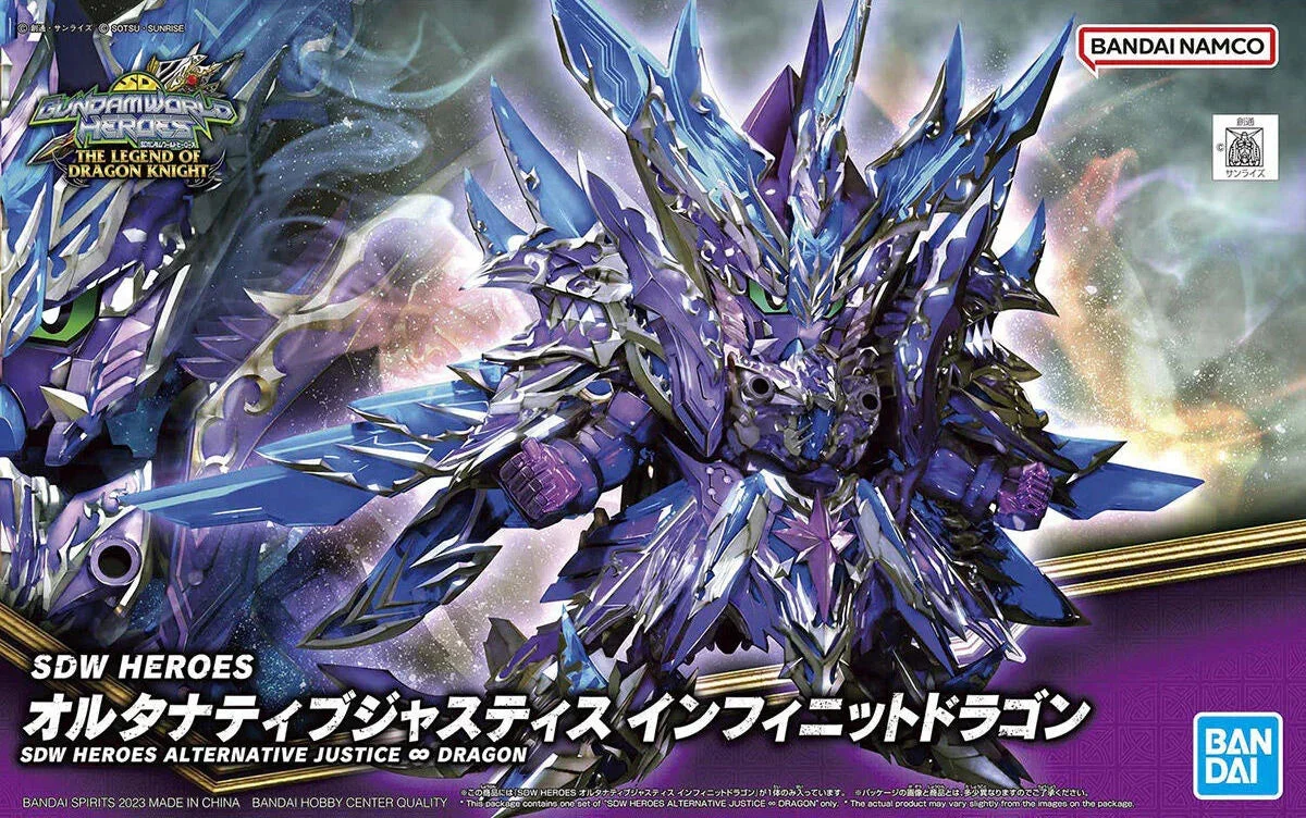 Bandai SDW Heroes Alternative Justice ∞ Dragon 2610488 - Bandai Namco