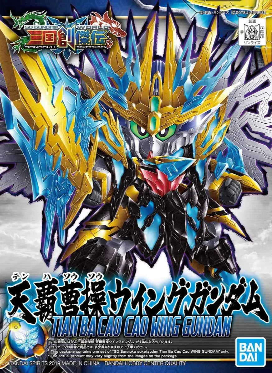 Bandai SD Sangoku Soketsuden 29 Tien Ba Cao Cao Wing Gundam 2491894 - Bandai Namco