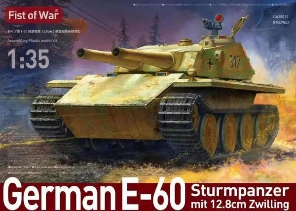 1/35 ModelCollect German E-60 Heavy Tank with Twin 12.8cm 35011