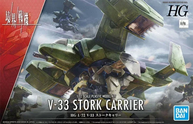 1/72 Bandai HG Kyokai Senki V-33 Stork Carrier 2590599