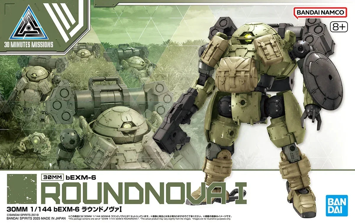 1/144 Bandai 30MM 69 bEXM-6 Roundnova Ⅰ 2773772