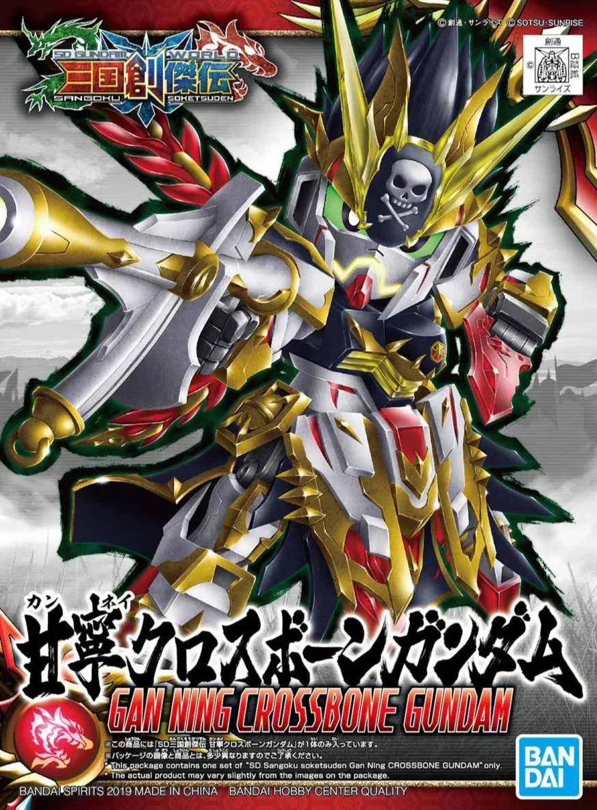 Bandai SD Sangoku Soketsuden Gan Ning Crossbone Gundam 2500475 - Bandai Namco