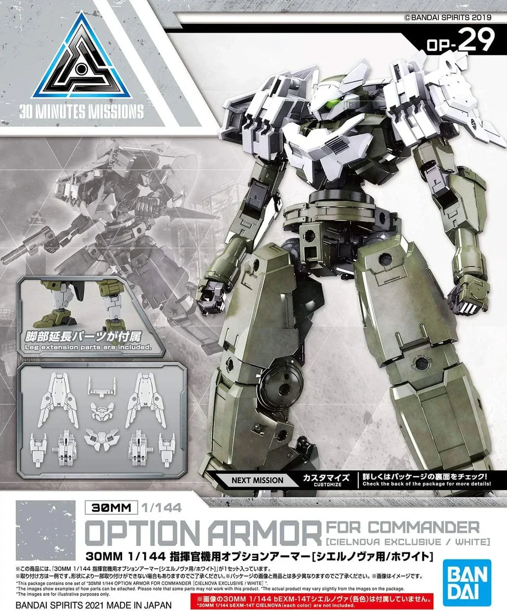1/144 Bandai 30MM OP-29 Option Armor for Commander (White) 2530640