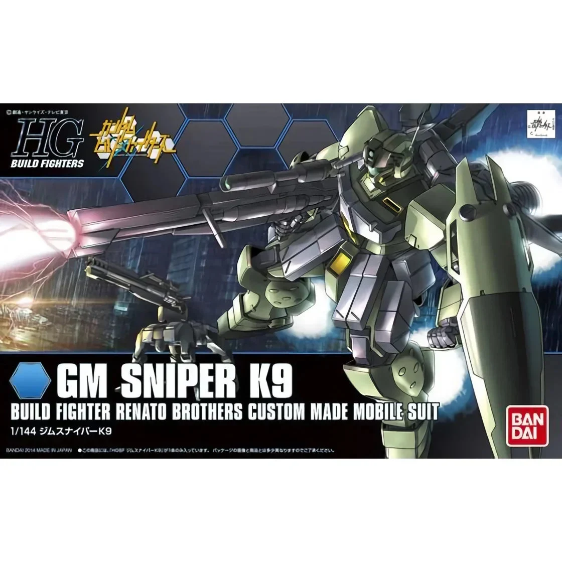 1/144 Bandai HGBF 010 GM Sniper K9 2221162 - Bandai Namco