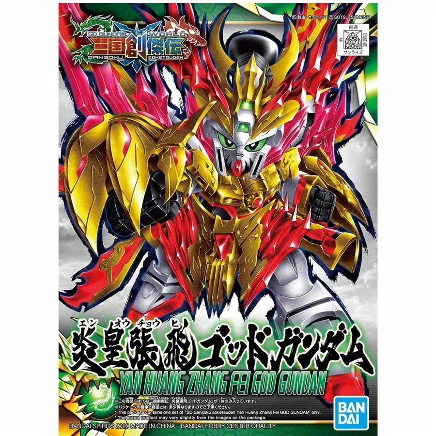 Bandai SD Gundam World Sangoku Soketsuden Yan Huang Zhang Fei God Gundam 2491897 - Bandai Namco