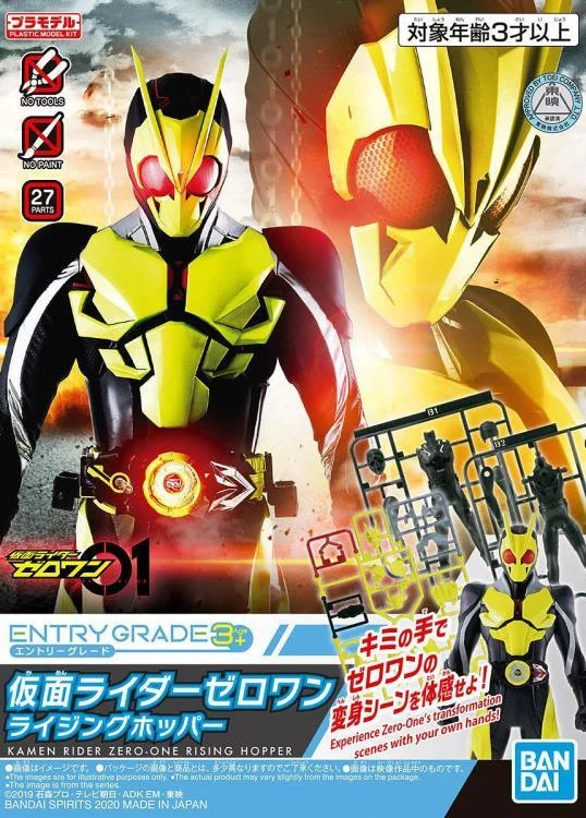 Bandai Entry Grade Kamen Rider Zero-One Rising Hopper 2505292
