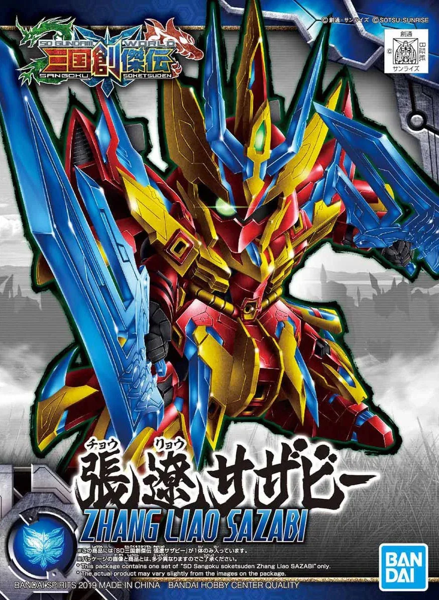 Bandai SD Sangoku Soketsuden 21 Zhang Liao Sazabi 2483695 - Bandai Namco