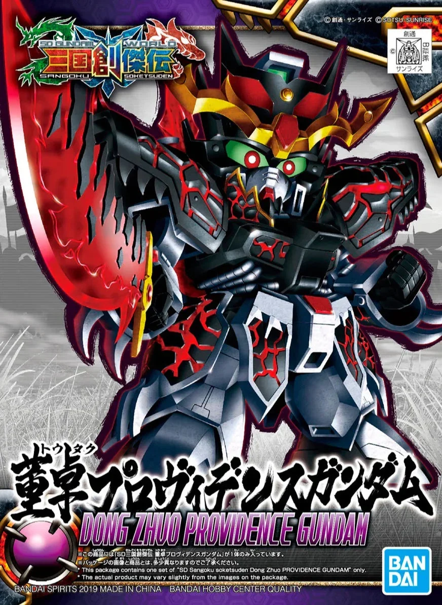 Bandai SD Gundam World Sangoku Soketsuden Dong Zhuo Providence Gundam 2471939 - Bandai Namco