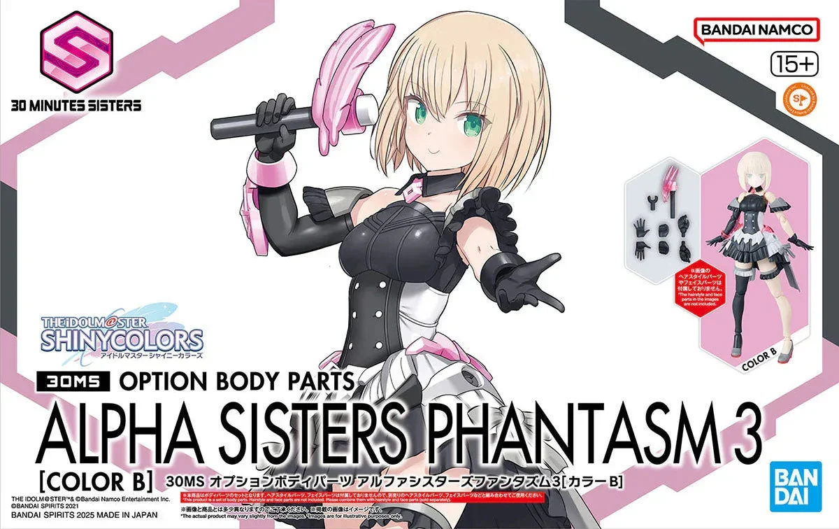 Bandai 30MS Option Body Parts Alpha Sisters Phantasm 3 [Color B] 2783944 - Bandai Namco