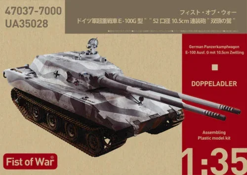 1/35 ModelCollect German E100 Super Heavy Tank 35028 - Model Collect