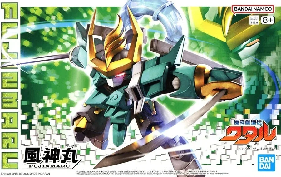Bandai Mashin Creator Wataru Fujinmaru 2733992 - Bandai Namco