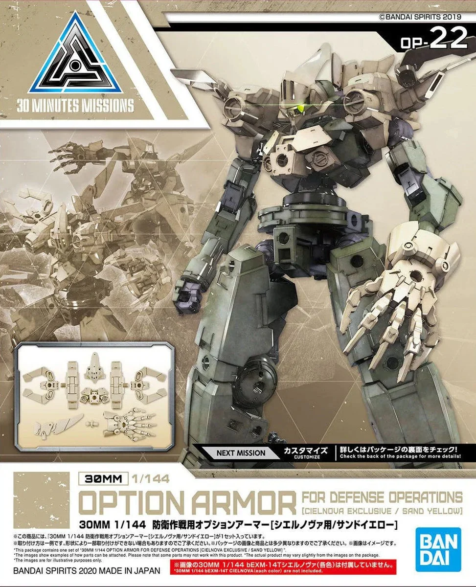 1/144 Bandai 30MM Option Armor for Defense Operation (Cielnova Exclusive / Sand Yellow) 2530620 - Bandai Namco