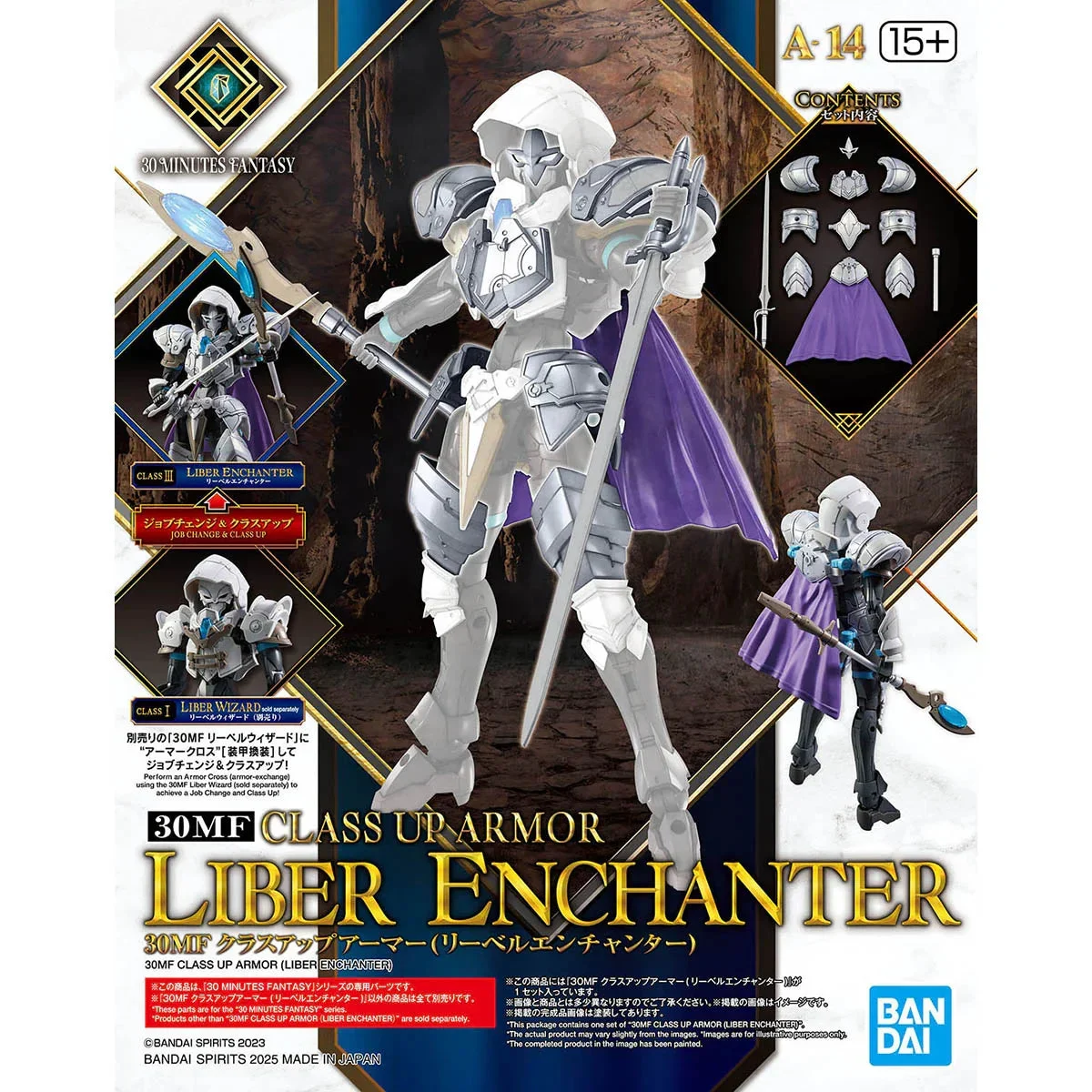 Bandai 30MF Class Up Armor (Liber Enchanter) 2745399 - Bandai Namco