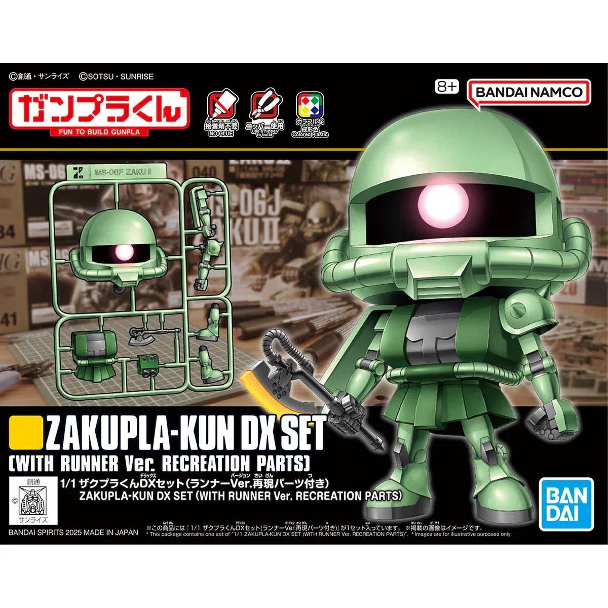 Bandai Zakupla-Kun DX Set 2773771