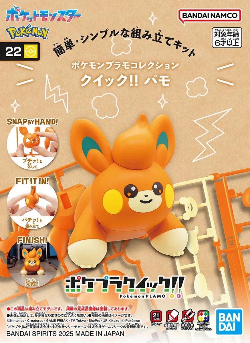 Bandai Pokémon Model Kit Quick!! 22 Pawmi 2791221 - Bandai Namco