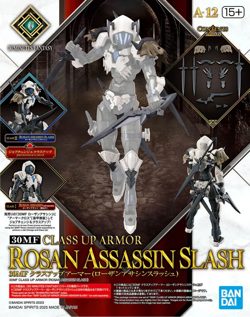 Bandai 30MF Class Up Armor (Rosan Assassin Slash) 2773786 - Bandai Namco